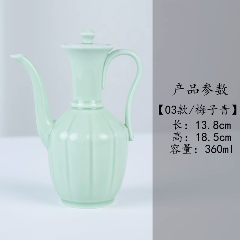 宋代點茶影青宋執壺湯瓶溫碗水盂仿宋點茶工具青瓷水壺陶瓷手執壺| 蝦皮購物