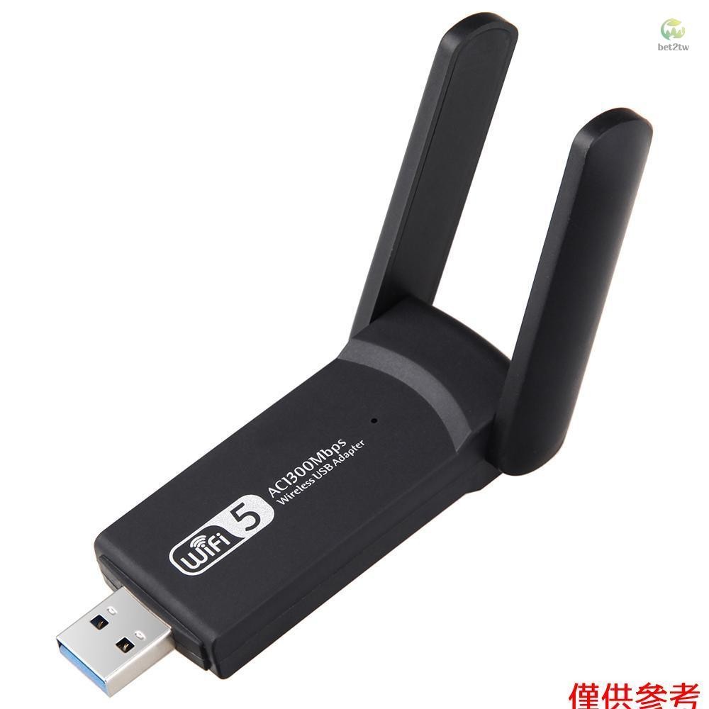 千兆雙頻網卡 AC網卡 RTL8812BU 1300M | 蝦皮購物