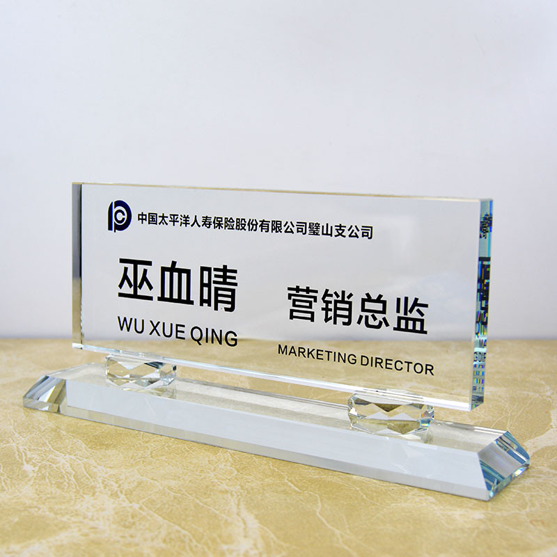 識別證 名牌 桌牌 姓名牌 座位牌 工位牌 職位牌 韓式工位牌 水晶姓名座位台卡 總經理董事長辦公室職位桌牌訂製 | 蝦皮購物