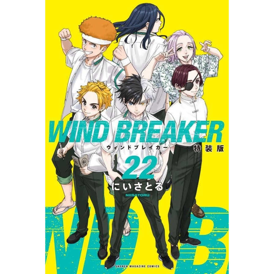 WIND BREAKER 22 (特装版)/WIND BREAKER防風少年/にいさとるeslite誠品