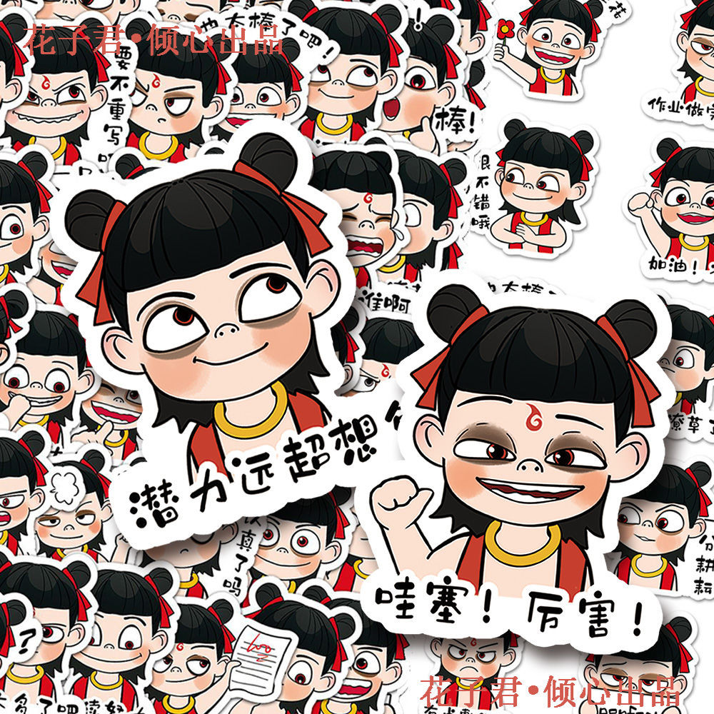 100張哪吒評語貼紙卡通創意趣味老師教師專用批改作業小貼畫diy100 Nezha review stickers ca | 蝦皮購物