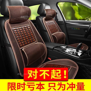 💥臺灣嚴選💥汽車坐墊夏季單片涼墊單個四季通用通風貨車座椅涼席冰絲席座墊