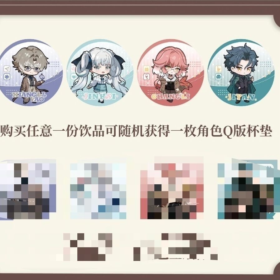 正版代購鳴潮漫享時光係列主題綫下限定萌果醬徽章立牌掛件色紙杯墊立繪