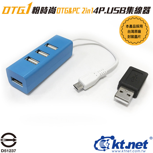 OTU - 優惠推薦 - 2026年7月 | 蝦皮購物台灣