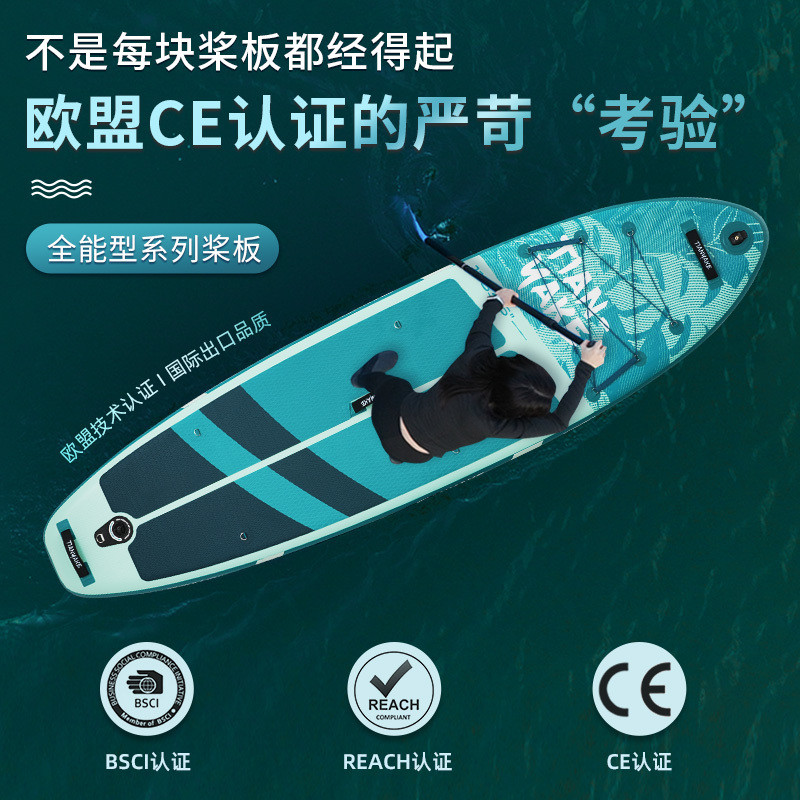 創新SUP槳板戶外衝浪板漿板加寬加長加厚划水板競速划水成人水上運動限定 | 蝦皮購物