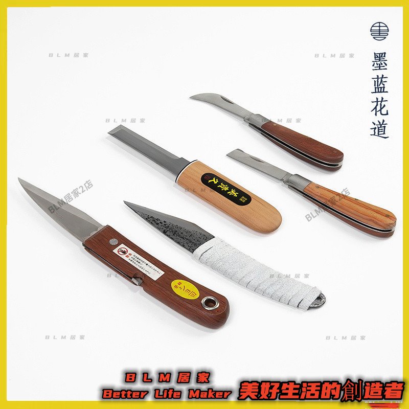 BLM【免運】 瑞士Felco花藝刀家用鮮花修枝刀插花輔助工具嫁接刀綠植芽接刀 88 | 蝦皮購物