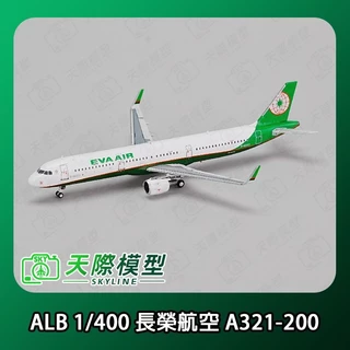 a321 - 優惠推薦- 2025年7月| 蝦皮購物台灣