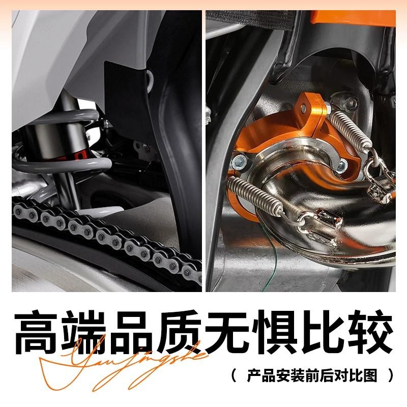CNC Motorcycle Exhaust Tip Muffler Pipe Clamp With Flanges For Husqvarna TE TC TX 250 30 250I 300I For KTM EXC SX XC XCW TPI - 201355758