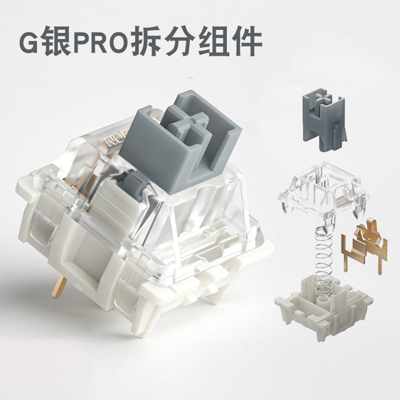 【軸體批髮】佳達隆G黃pro綫性軸 客製化機械鍵盤軸體G白G銀精潤鍵盤軸體開關贈拔軸器 LFAT | 蝦皮購物