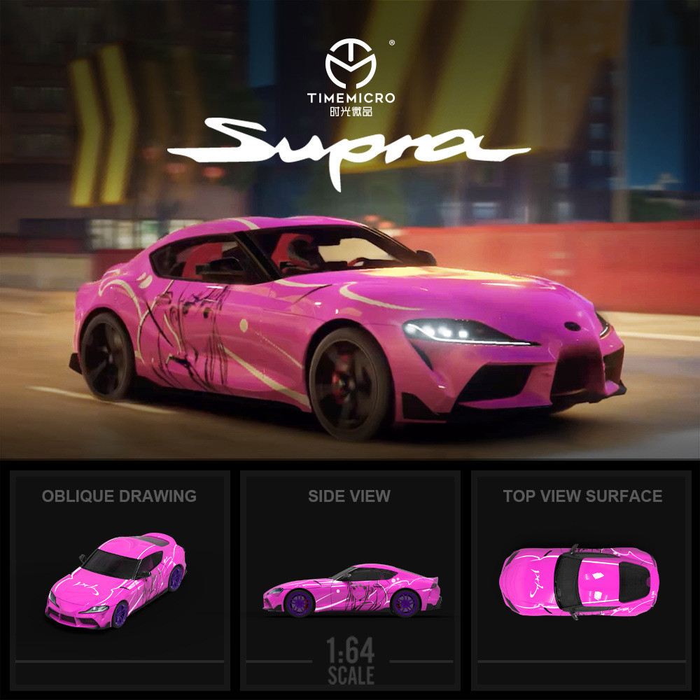Time Micro-TM 1/64 豐田Supra A90 粉色少女汽車模型小比例合金車模