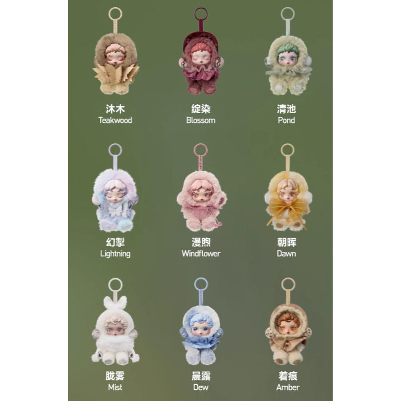 小穎玩具】隱藏款SKULLPANDA 光織園系列盲盒盲抽毛絨搪膠公仔掛件禮物