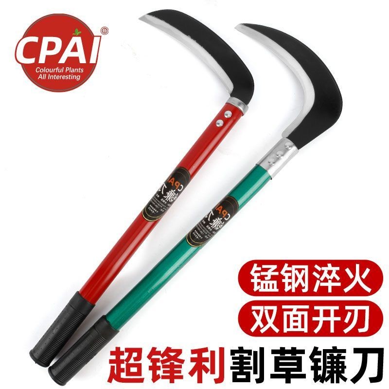 【可開發票】錳鋼 鋒利 鐮刀 砍割 兩用 農用 戶外 割草刀 除草 工具 全鋼 彎刀 專用 小鐮刀【臺灣出貨】 | 蝦皮購物