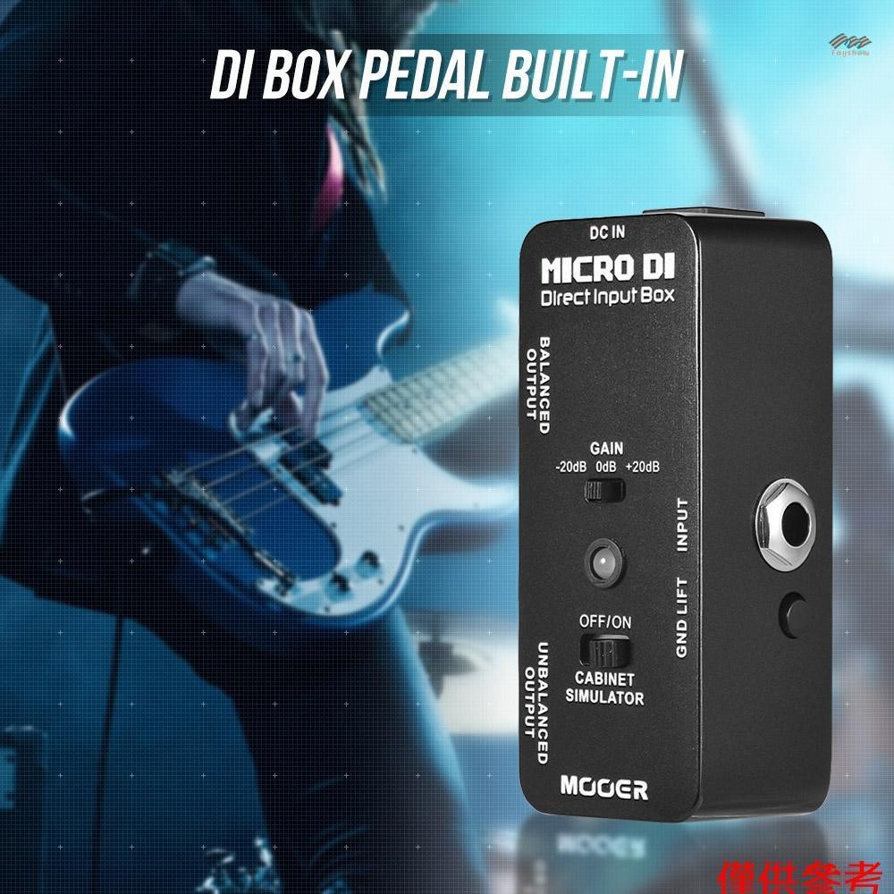 全新 MOOER MICRO DI 機櫃模擬器 DI Box 直接輸入箱踏板全金屬外殼 | 蝦皮購物