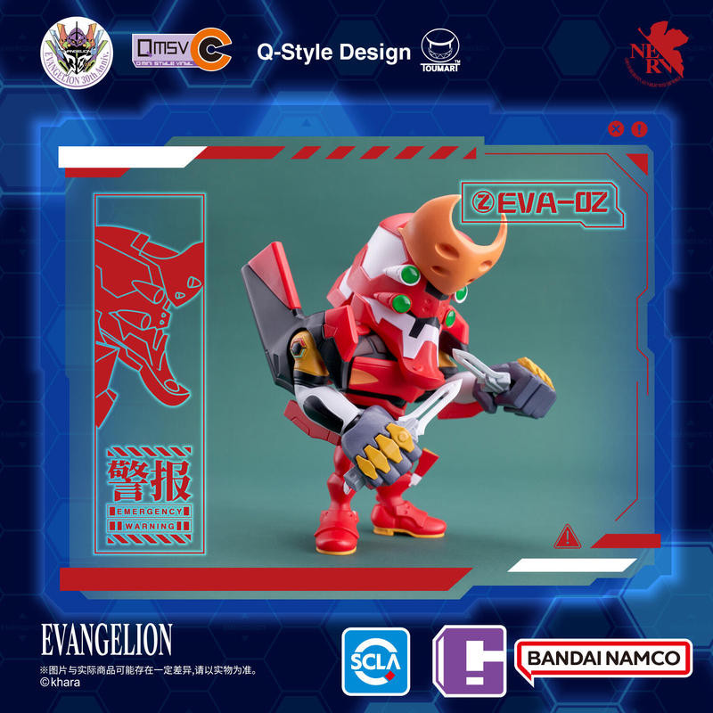 萬代QMSV-C EVANGELION新世紀福音戰士盲盒EVA初機號Q版周邊隱藏款