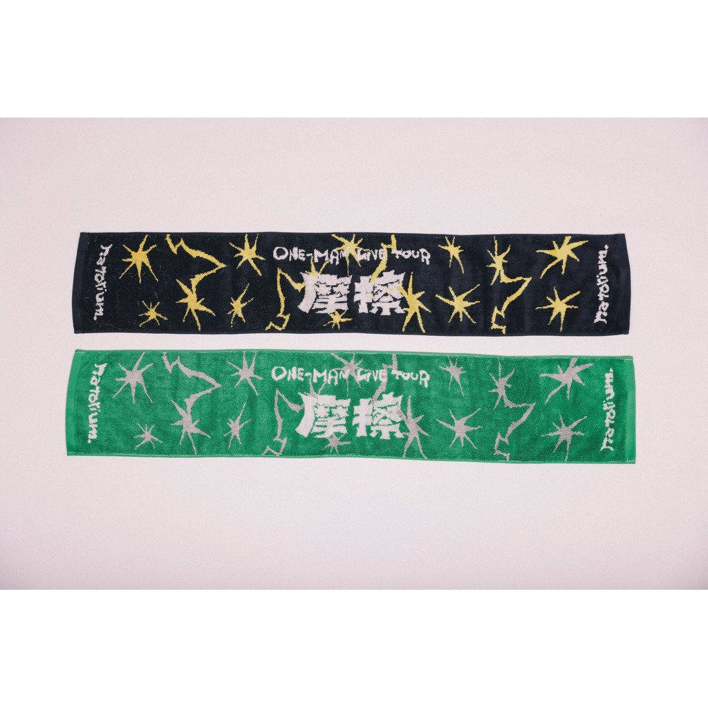現貨⋆ natori なとり摩擦演唱會周邊毛巾綠色Muffler Towel | 蝦皮購物