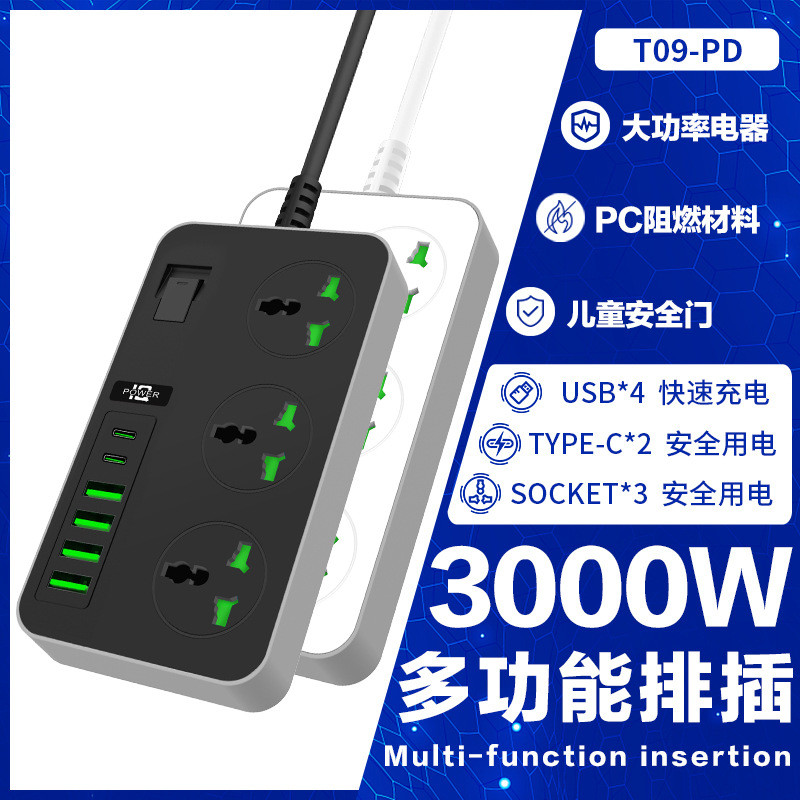 臺灣用多功能智能usb插排延長線插座 3通用插孔+4USB+2個TYPE-C插孔 二插臺規美規插頭 線長1.8米插線板家 | 蝦皮購物