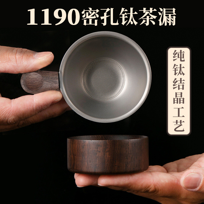 現貨促銷 純鈦茶濾 純鈦泡茶茶隔 純鈦一體成型茶漏 純鈦多用型茶漏 純鈦細密過濾網 不生銹鈦茶漏 純鈦防燙茶隔 | 蝦皮購物