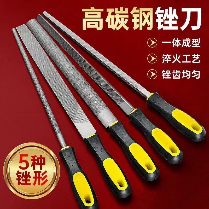 購滿99出貨 熱賣促銷 銼刀 鋼銼金屬木工圓銼搓刀 扁銼平銼 半圓三角鉗工銼挫刀 打磨工具 | 蝦皮購物