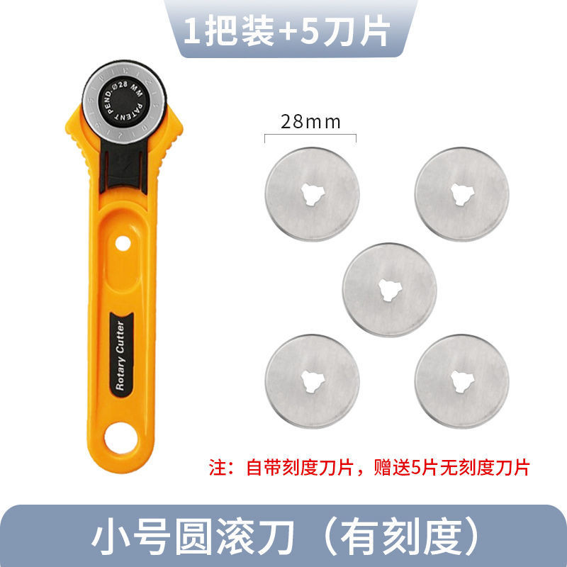 【臺灣爆款】 裁剪衣服布料割布刀滾輪割皮圓刀刀片滾刀切扁皮筋拼布紙張美工刀 5・30 | 蝦皮購物