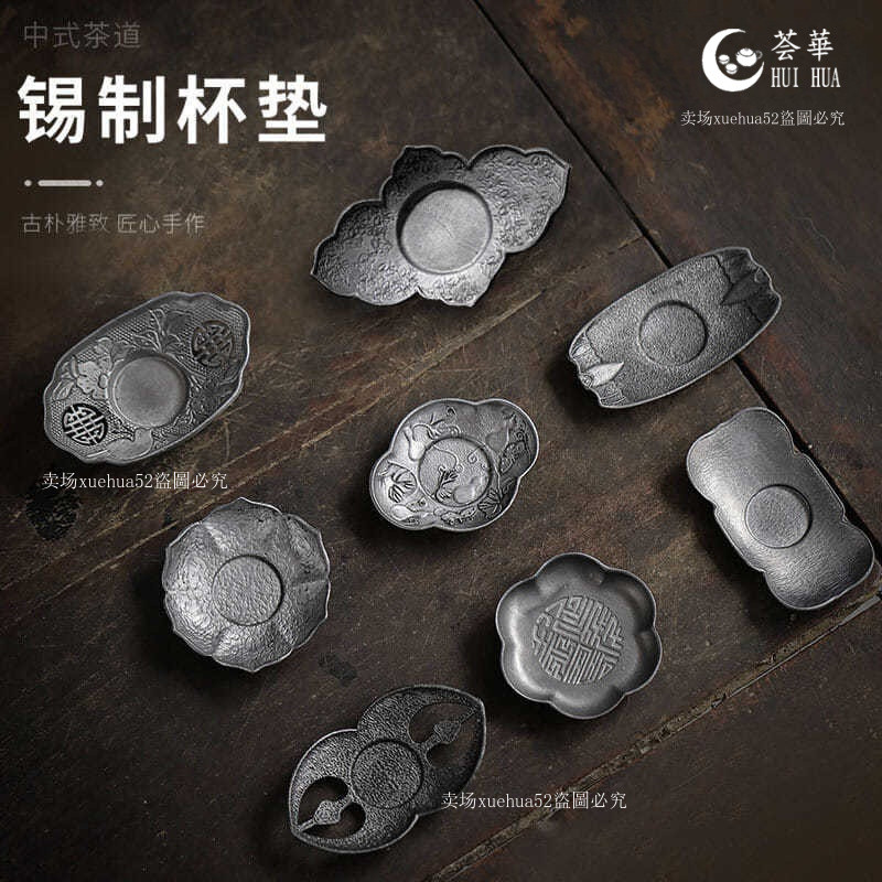 純錫 茶托 純錫杯托- 優惠推薦- 2025年8月| 蝦皮購物台灣
