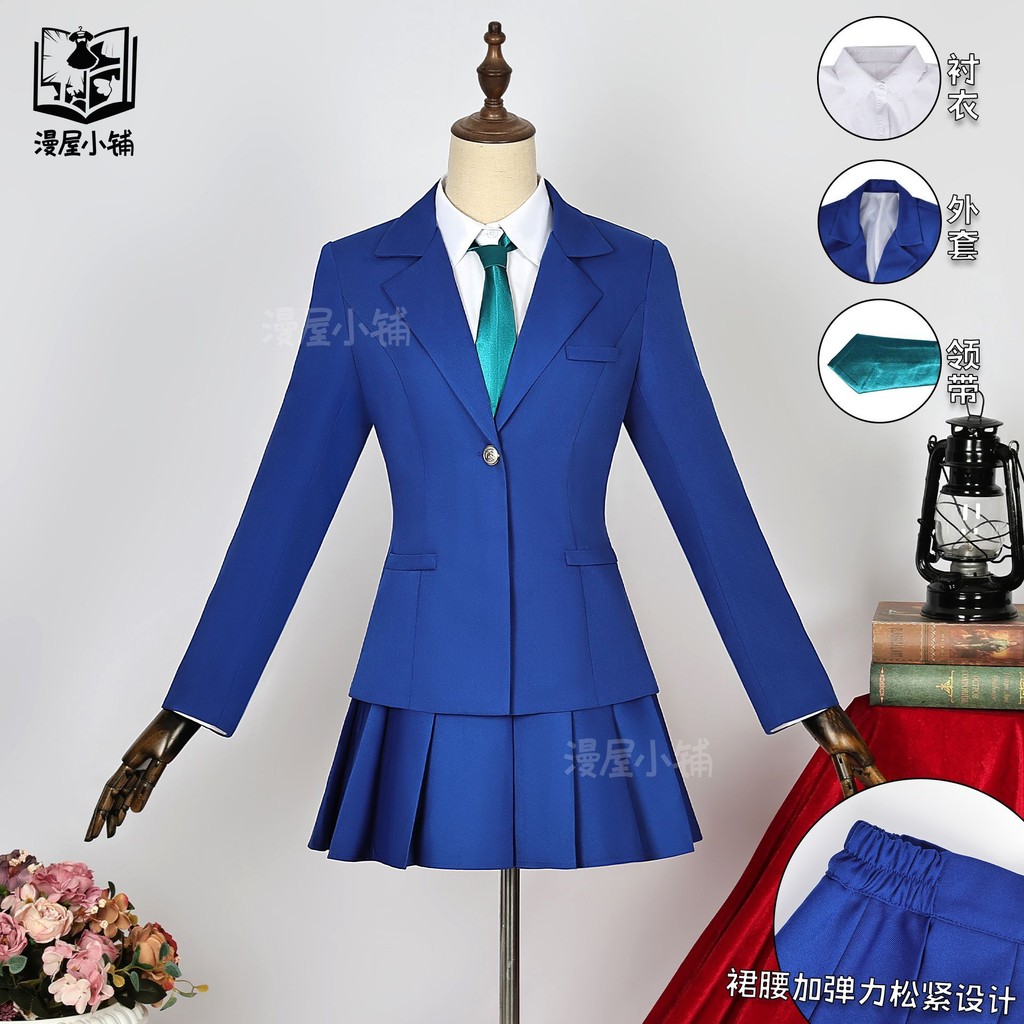 現貨速發名偵探柯南工藤新一cos服毛利蘭cos服學生版卡通帝丹高中校服全身 | 蝦皮購物