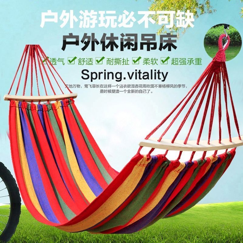 【台灣出貨】戶外吊牀 正品耐用 單人加厚 帆布吊床 學生 室內 宿舍 鞦韆吊牀 綁樹上 搖籃椅 戶外露營編織鞦韆吊椅 | 蝦皮購物