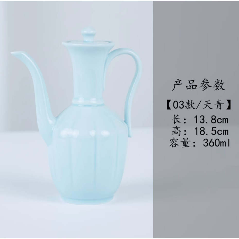 宋代點茶影青宋執壺湯瓶溫碗水盂仿宋點茶工具青瓷水壺陶瓷手執壺| 蝦皮購物