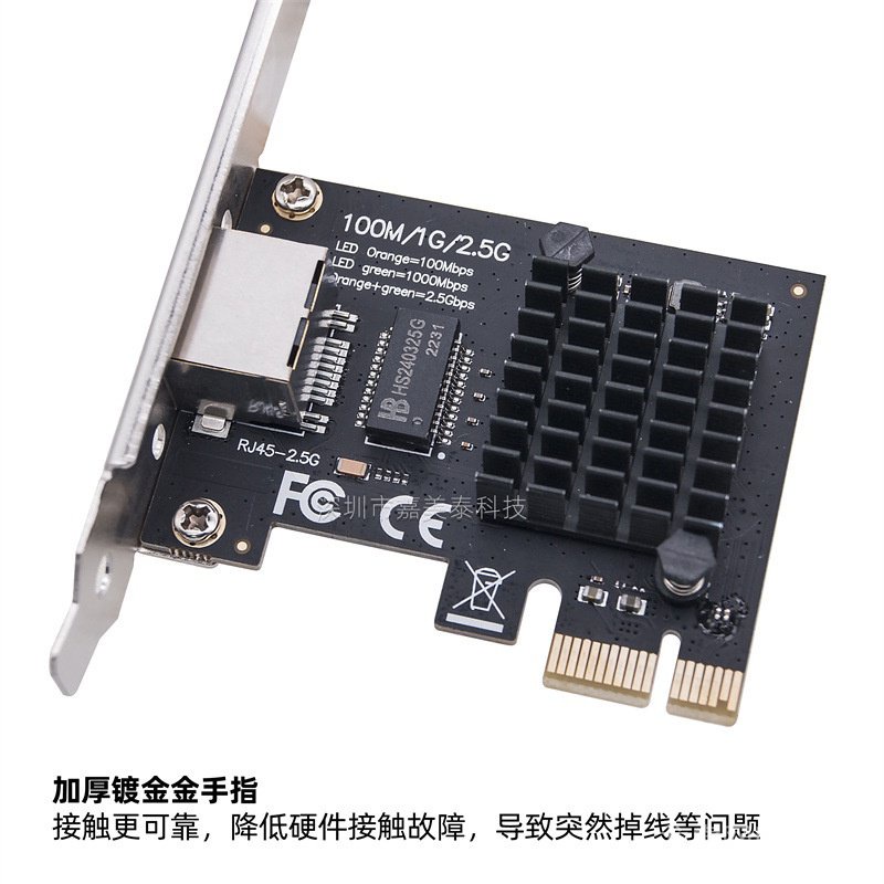 現貨秒殺 RTL8125臺式機顯卡內置PCI-E2.5G有線網卡千兆以太網獨立單口RJ45 | 蝦皮購物
