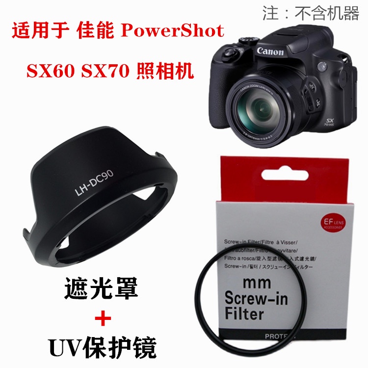 canon powershot sx70 hs - 優惠推薦- 2023年12月| 蝦皮購物台灣