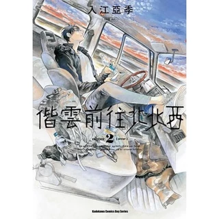入江亞季- 優惠推薦- 2025年4月| 蝦皮購物台灣