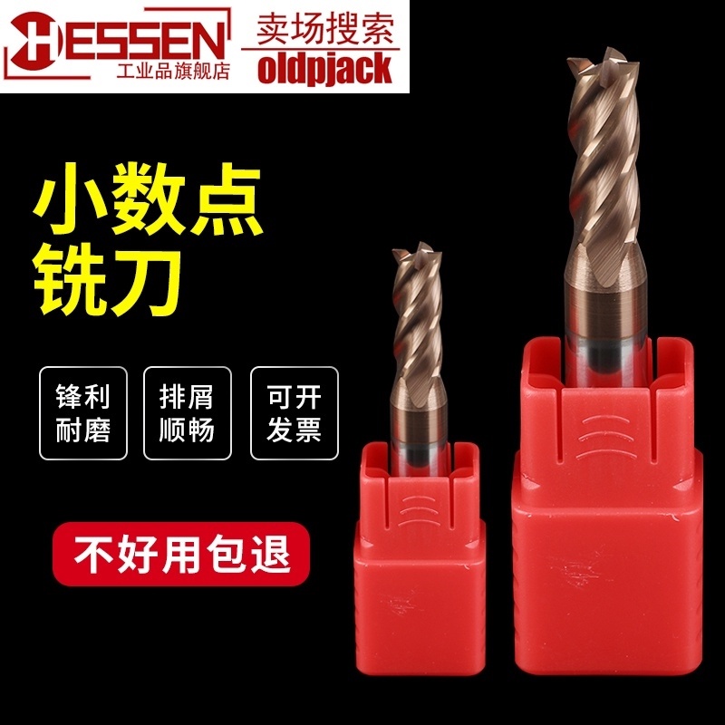 55度小數點銑刀 4刃鎢鋼合金點數立銑刀 小數點塗層粗柄平底刀CNC數控刀具 | 蝦皮購物