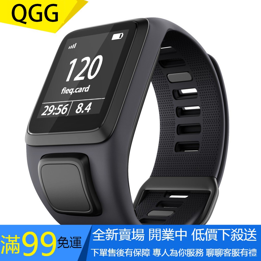 tomtom 2024 2