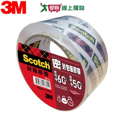 Scotch 313 Box Sealing Tape