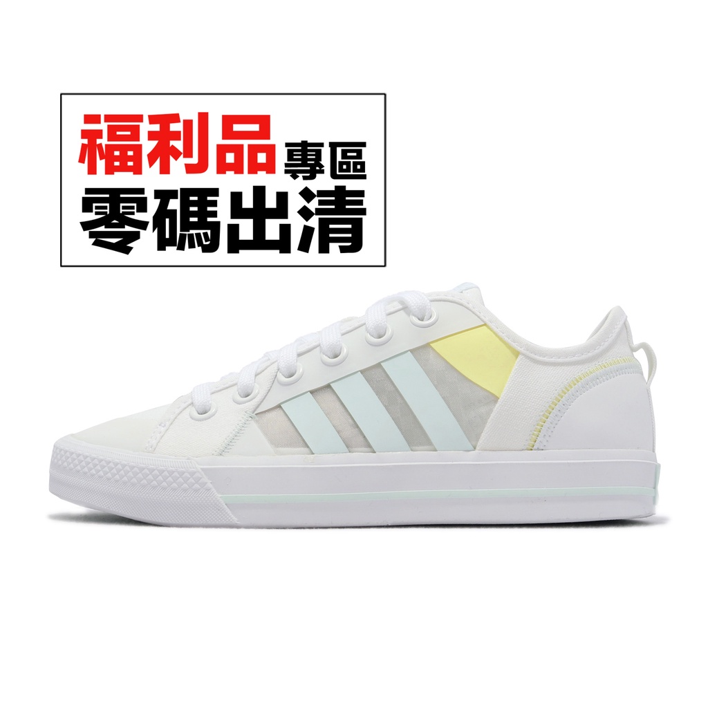 Adidas nizza vert d'eau sale