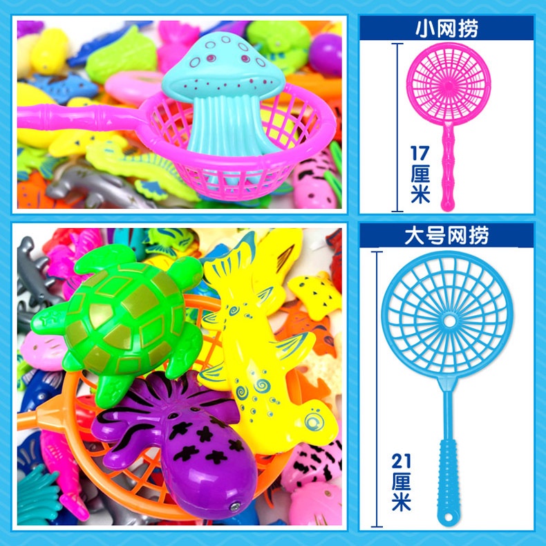 台灣現貨🔥撈魚玩具 洗澡玩具 釣魚玩具 兒童撈魚撈魚玩具釣魚玩具網撈玩水玩具戲水玩具戲水玩具撈魚網