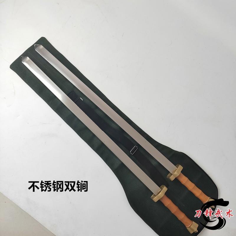 【傳統武術道具 合法練習道具】不銹鋼雙鐧武術單鐧秦瓊兵器空心短兵器打神鞭冷兵器表演道具鋼鞭 | 蝦皮購物