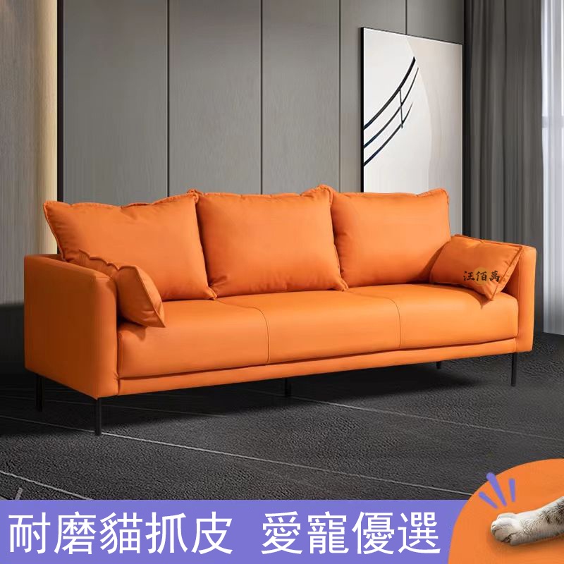 【防貓抓沙發 多色可選】貓抓皮沙發 沙發床 大沙發 單人/雙人/三人沙發 客廳沙發 服裝店沙發 小戶型沙發MPH | 蝦皮購物