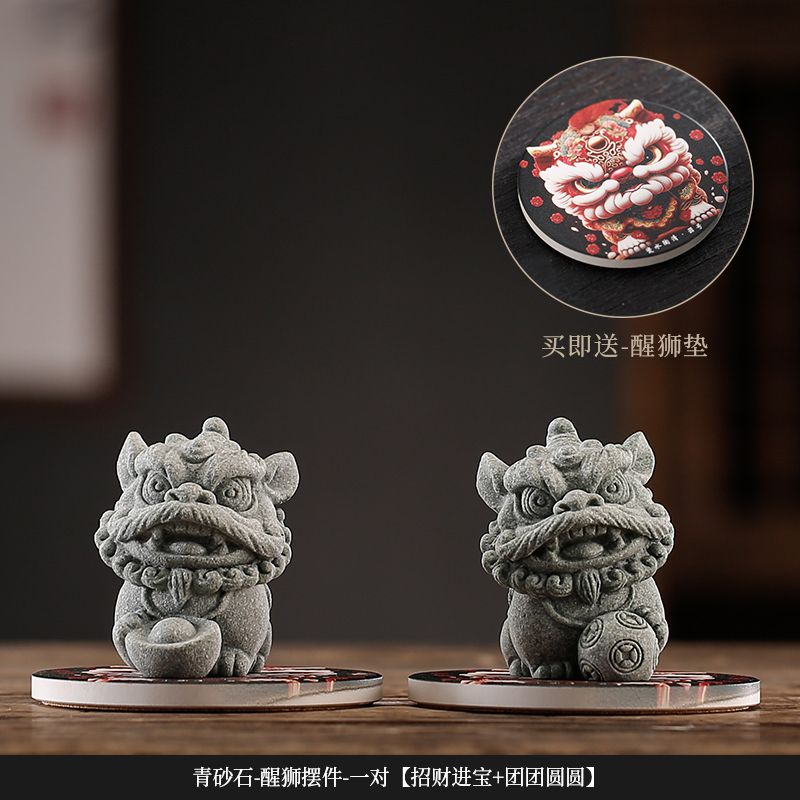 現貨速發創意醒獅擺件桌面石獅子青砂石茶寵舞獅擺件石雕擺件Q版小獅子
