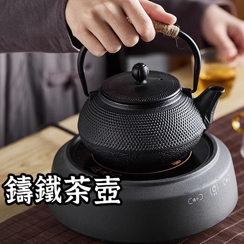 防護包裝【鑄鐵壺 】 泡茶 鐵壺 泡茶禮盒 生鐵壺 小丁鑄鐵壺 老鐵壺 水壺 茶壺 泡茶壺 燒水壺 鑄鐵壺 茶具 | 蝦皮購物