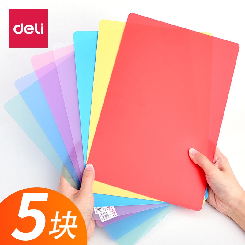 ♒軟墊板♒ 矽膠♒現貨得力墊板學生 寫字墊 板大號A4書寫板夾 塑膠 A5考試文具硬墊試卷墊子 | 蝦皮購物