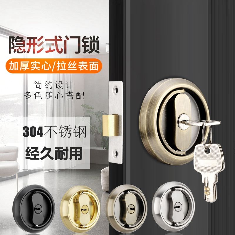 店長推薦 隱形門鎖 拉環鎖 暗鎖 卧室內門鎖 門鎖 家用通用型木房隱形鎖 木門鎖具 | 蝦皮購物