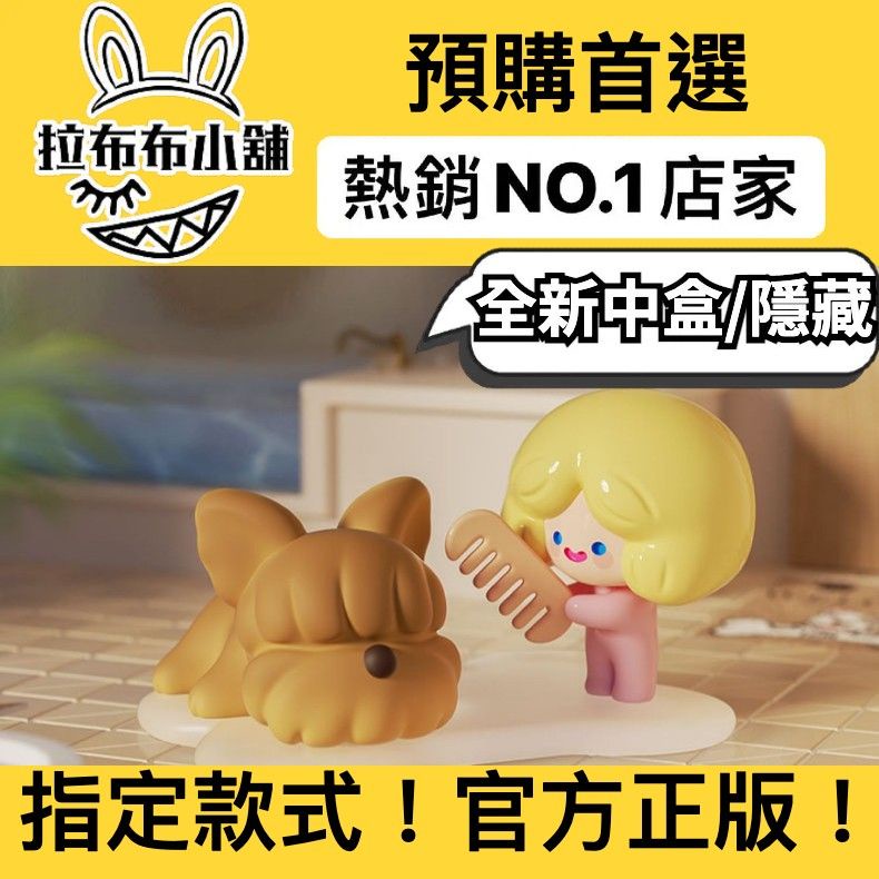 [現貨/預購]Rico 寵物特輯 系列 全新中盒 隱藏 尋找獨角獸 小白 Rico 兔兔 貓貓 晚安小狗 盲盒 公仔 | 蝦皮購物