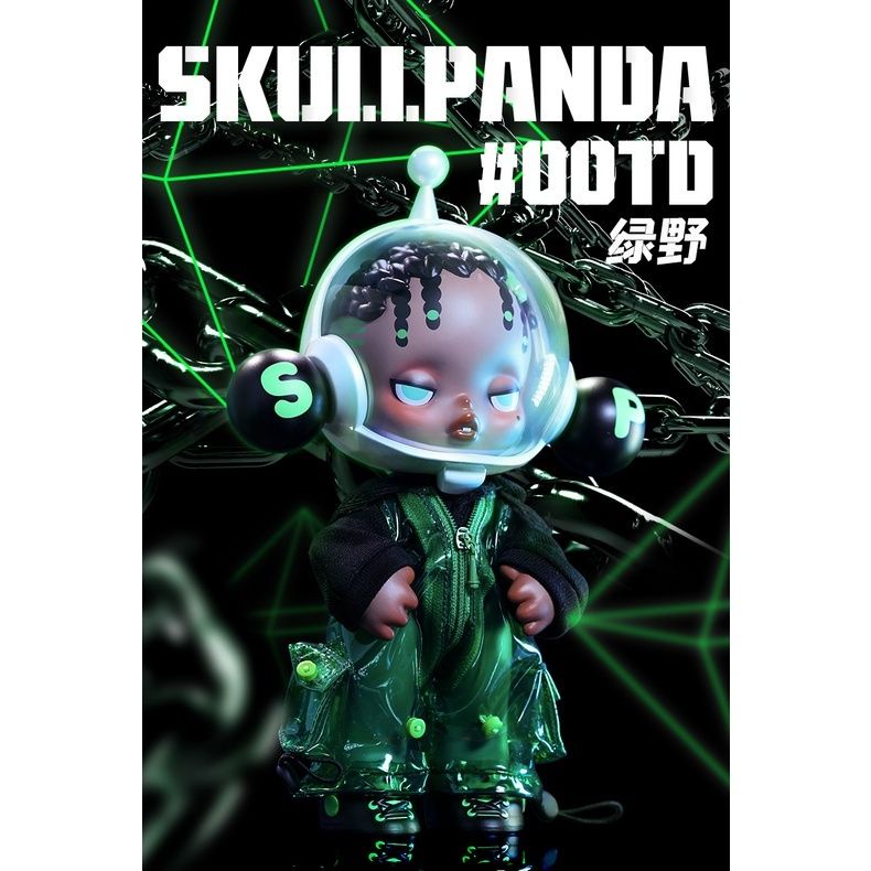 [預購]SKULLPANDA 大娃 OOTD綠野 泡泡瑪特 popmart SP SKULL PANDA 大娃 盒玩