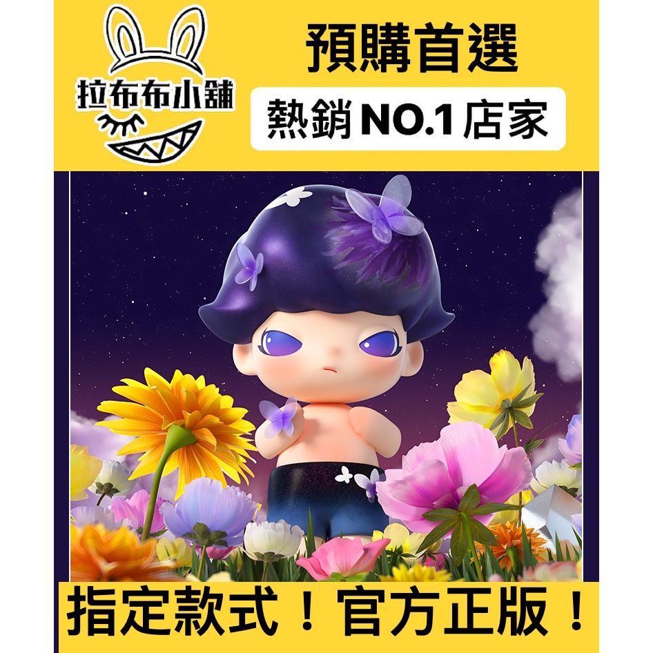 [預購]Dimoo 400%大娃 蜷川實花 系列 MEGA JUST DIMOO 泡泡瑪特 popmart 盲盒 公仔 | 蝦皮購物