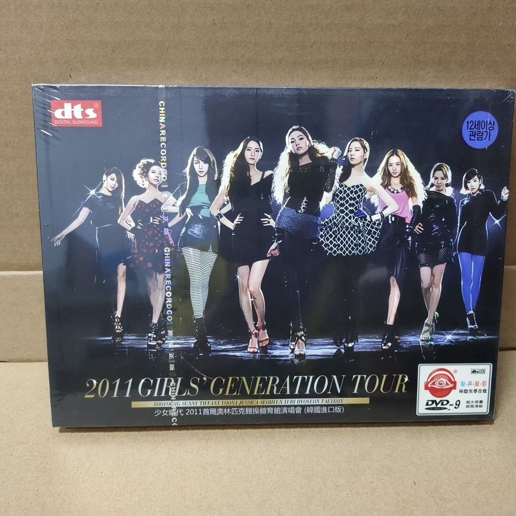 少女時代4th TOUR PHANTASIA in SEOUL (2DVD)-