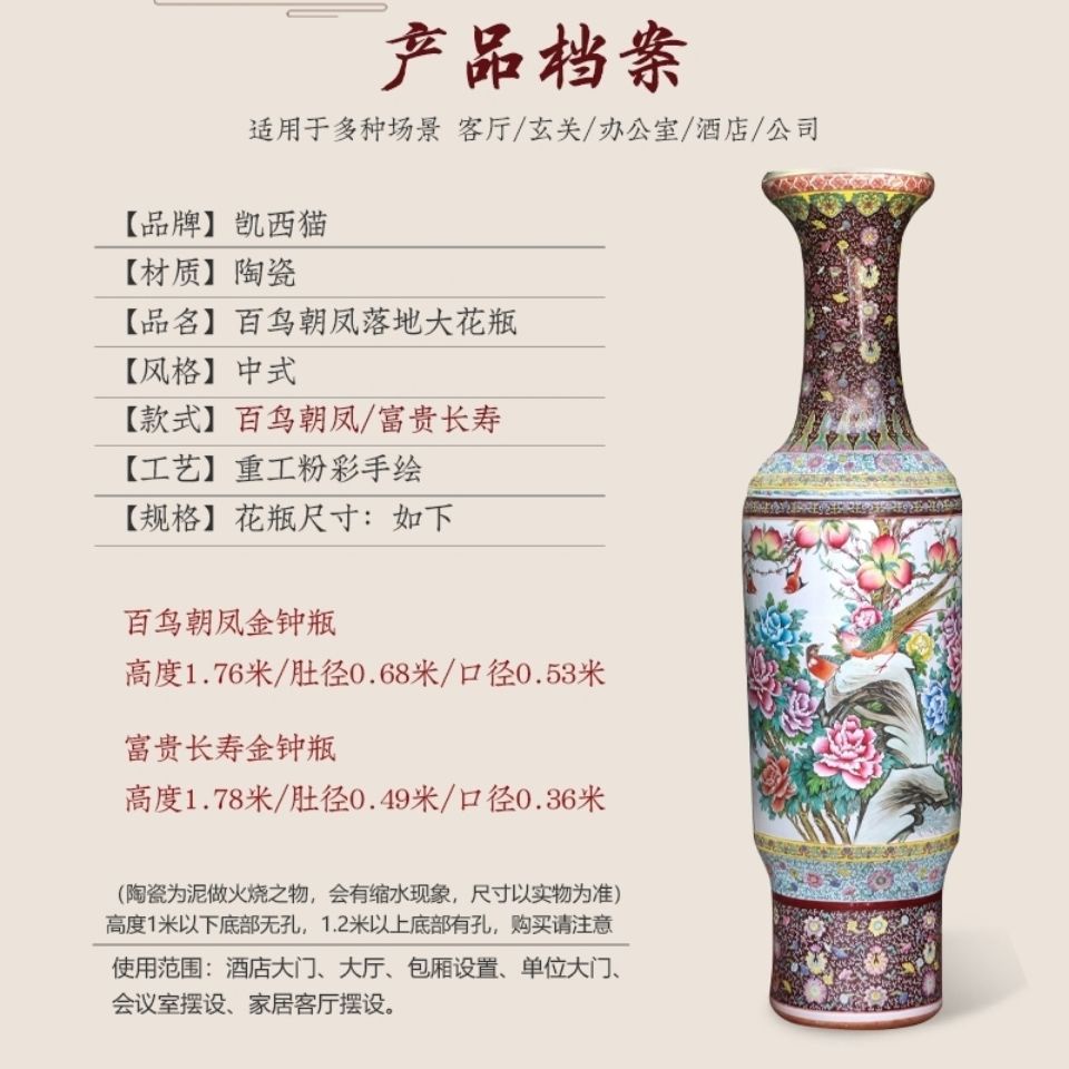 百鳥朝鳳花瓶 夜光陶磁器の瓶 アクセサリー セラミックの花瓶 置物 工芸品 公式ショップ】 百鳥朝鳳花瓶 セラミックの花瓶 アクセサリー