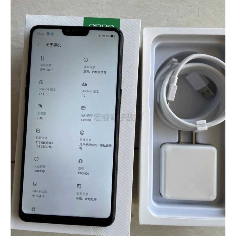 直販正本 OPPO R15 白海外版Simfree 未使用品128G/6G PACM00 | maxmind.ma