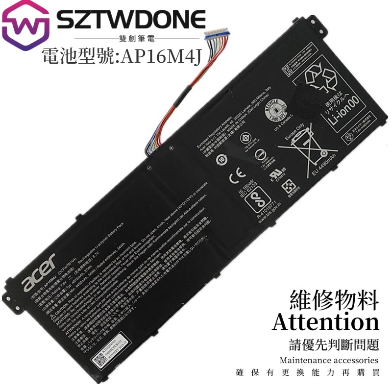 全新ACER宏碁Aspire 3 A315-21A N19C1 EX215-51G-59WK AP16M4J 內置電池 | 蝦皮購物