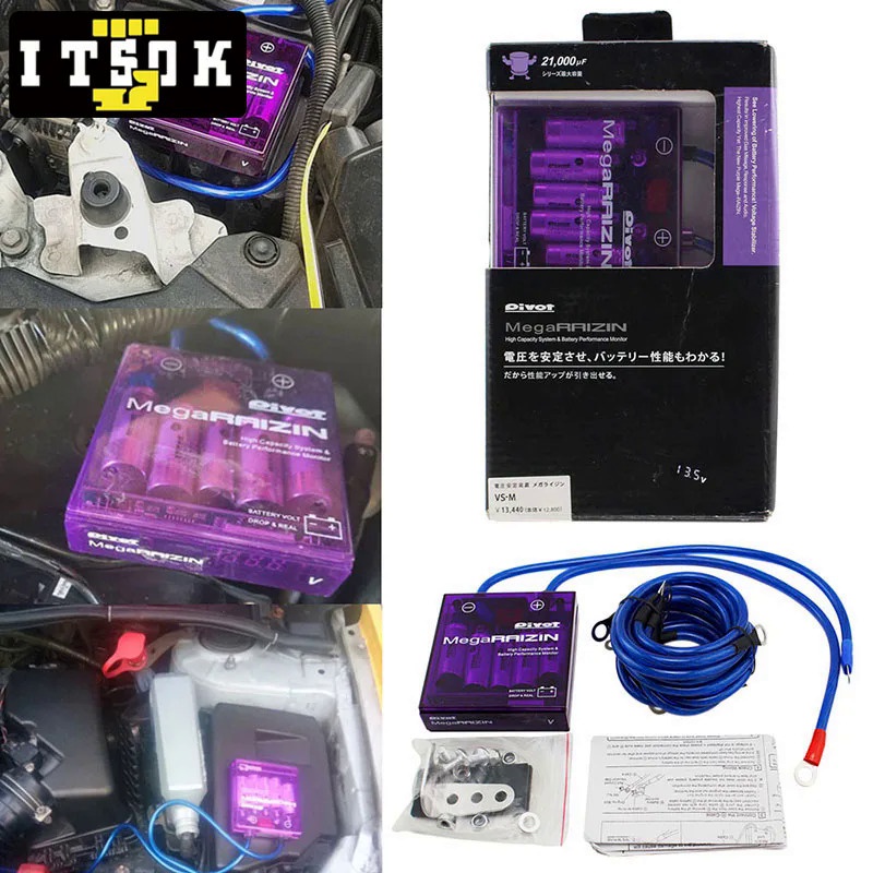 【ITSOK】通用汽車穩壓器通用汽車節油器穩壓穩壓器紫色帶地線 | 蝦皮購物