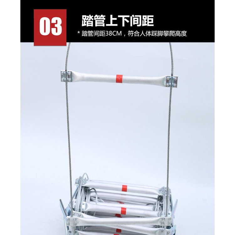 消防專用逃生梯防火鋼絲繩梯高空作業救援救生梯鋁合金軟梯鋼絲梯鋼絲繩軟梯繩梯消防逃生軟梯鋁合金梯家用防火高空救援專案攀爬梯 | 蝦皮購物